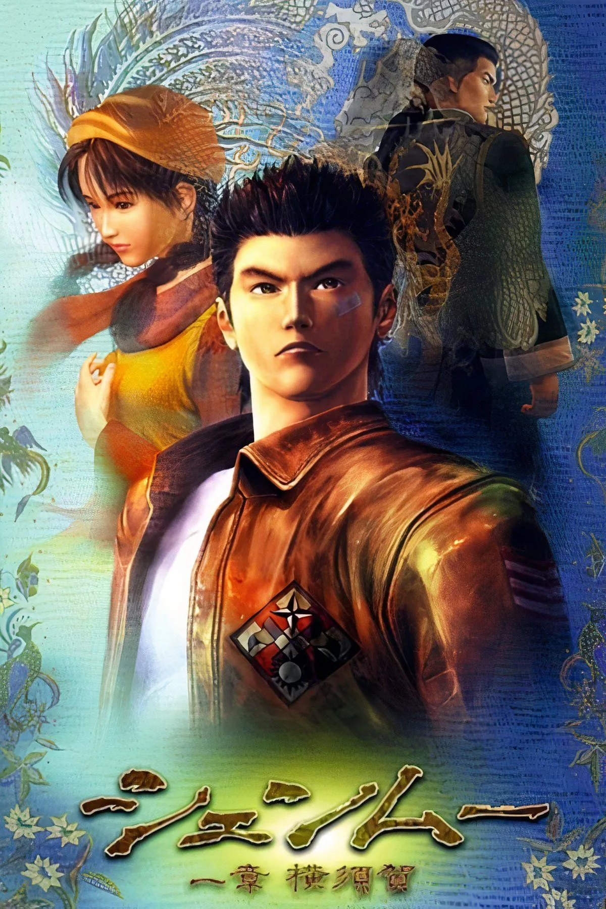 Ảnh tổng hợp các cảnh từ game Shenmue, giới thiệu các cơ chế gameplay độc đáo