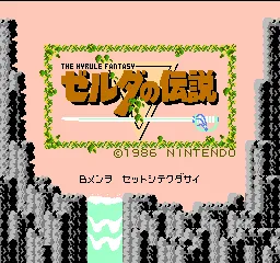 Link khám phá bản đồ thế giới trong The Legend of Zelda, thể hiện yếu tố phiêu lưu và tự do khám phá của game NES.