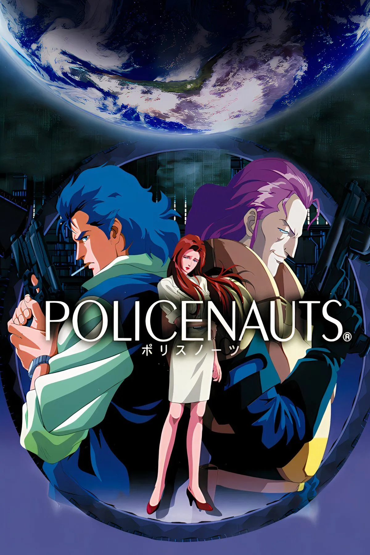 Tổng hợp các cảnh quay và giao diện gameplay của Policenauts, thể hiện đồ họa và phong cách nghệ thuật độc đáo của game.